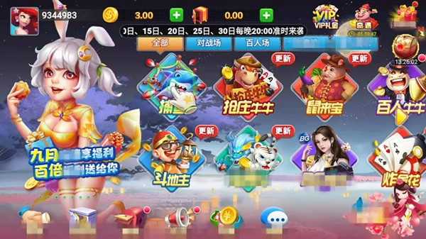 全优棋牌苹果版qy888.funv1.9.2