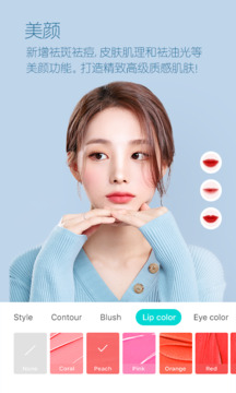 B612咔叽美颜相机去水印