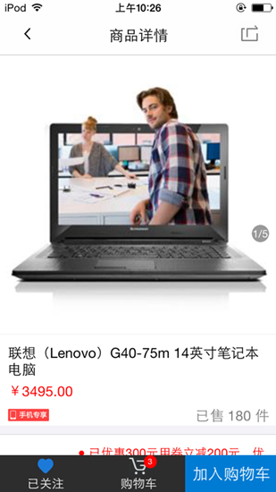 万翔商城购物手机版