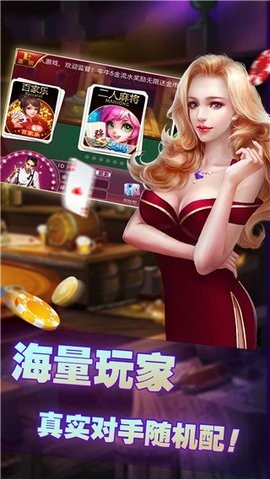 所谓棋牌苹果手机版