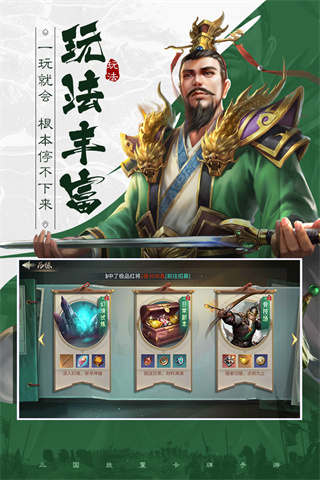 风起苍岚手游