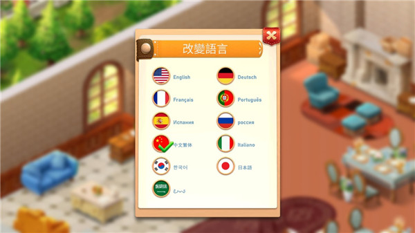 餐厅复兴图片4
