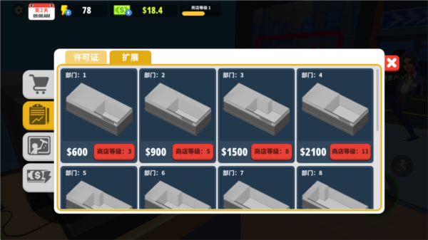 超市商店模拟器中文汉化版5