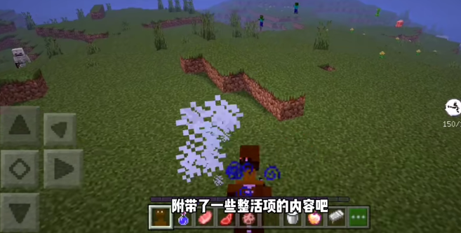 我的世界雾中人3.0整合包