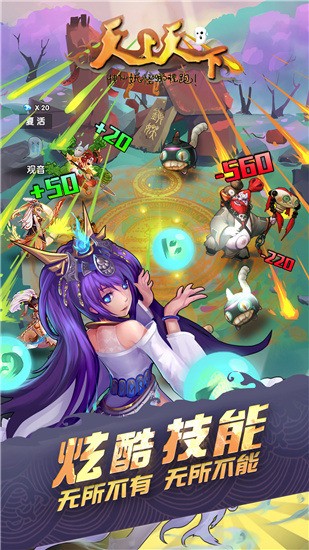 天上天下折相思