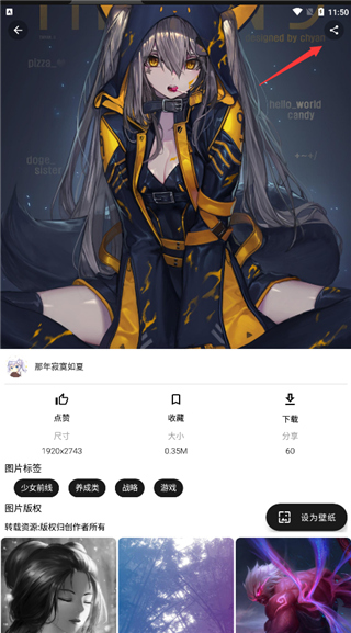 好多壁纸10