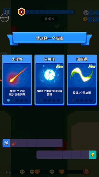 孤独的幸存者无限钻石版图片5