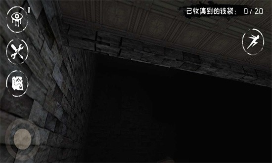 灵魂之眼3.68版本