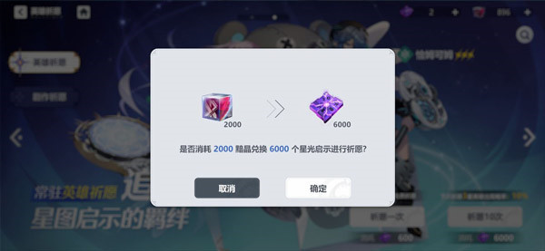 新手攻略4