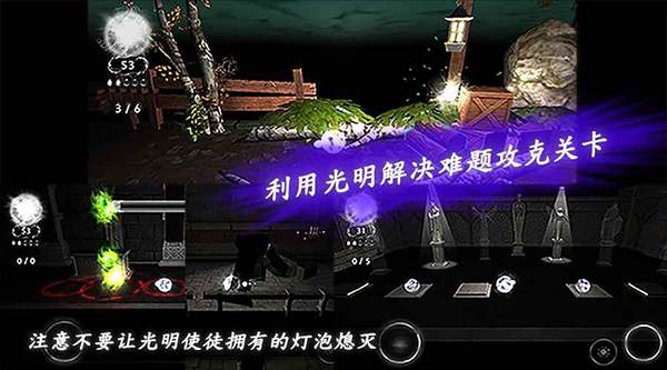 光明与黑暗无限星星版