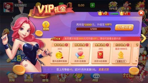 全优棋牌qy888fun官方最新版