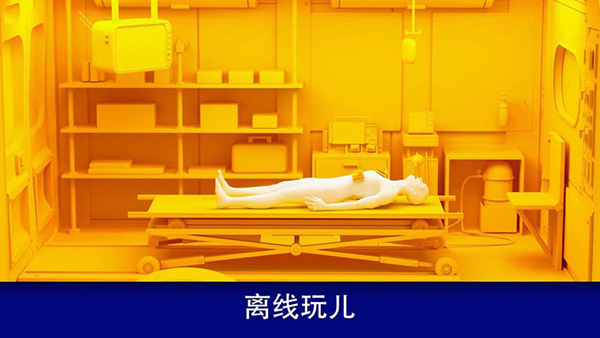 康复公司医疗模拟器免费内购版