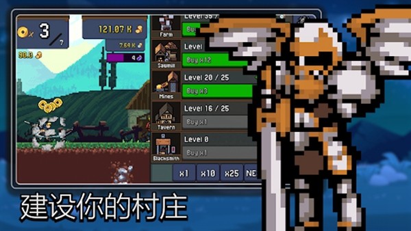 点击忍者中文版