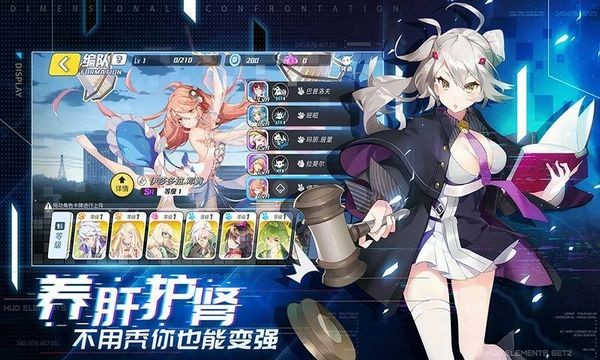 次元对决无限钻石