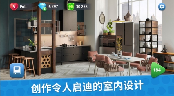 设计大师室内设计图片1