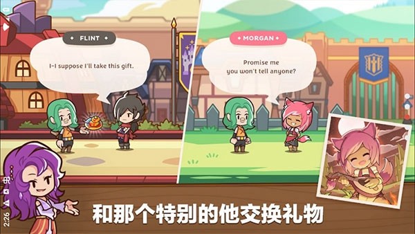 邮差骑士2中文内购