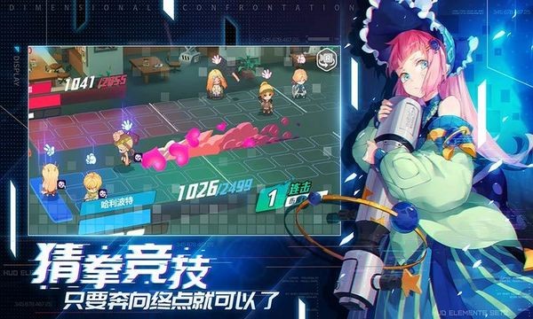 次元对决无限钻石