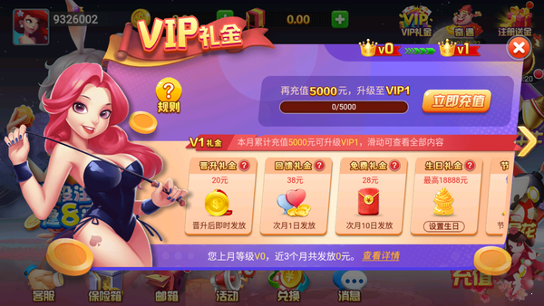 全优棋牌苹果版