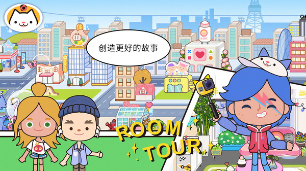 miga towe my world1.69米加小镇