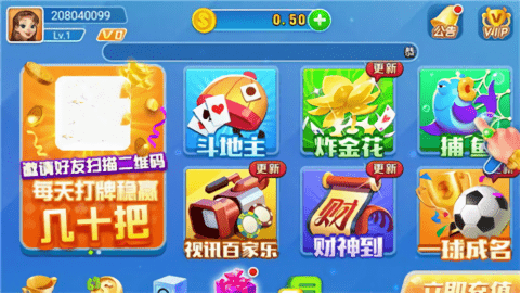 追光棋牌黄金版安卓
