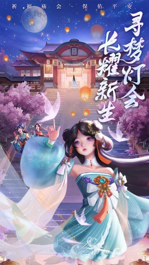 剑踪情缘