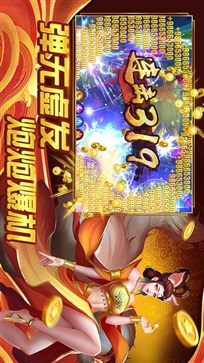 摇钱树苹果版app