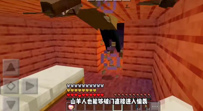 我的世界雾中人3.0整合包