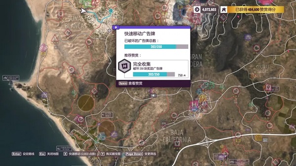 FORZA HORIZON 5 Mobile手机版新手攻略12