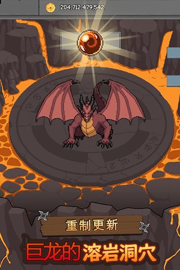 飞镖战争无限金币红宝石