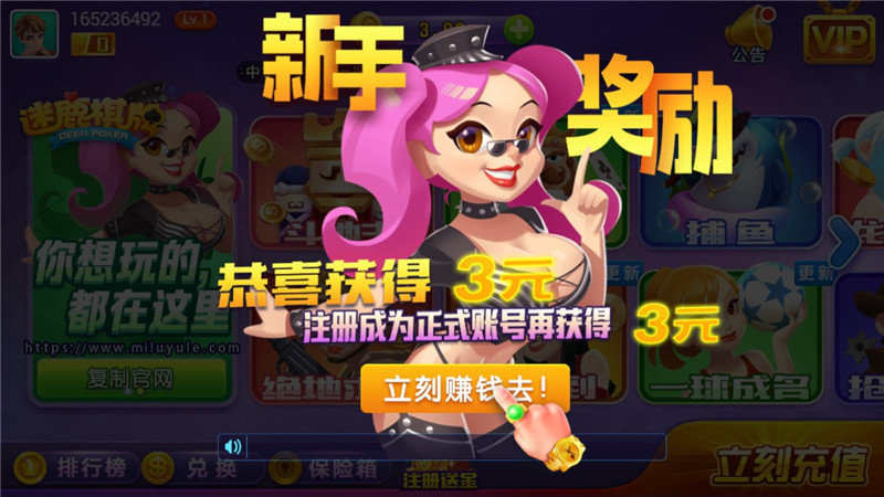 迷鹿棋牌710版最新版下载