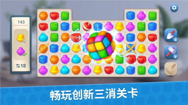 设计大师室内设计图片2