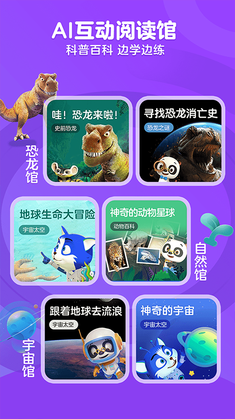 KaDa阅读HD版
