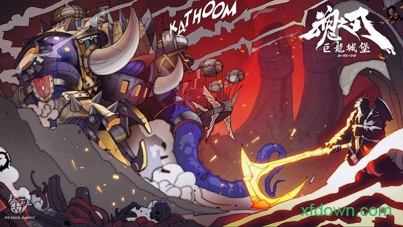 魂之刃巨龙城堡试玩版