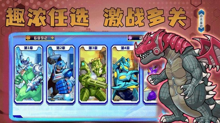 掠食成长模拟器