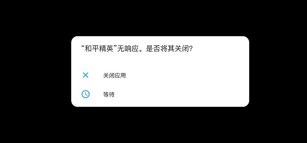 GFX工具箱图片7