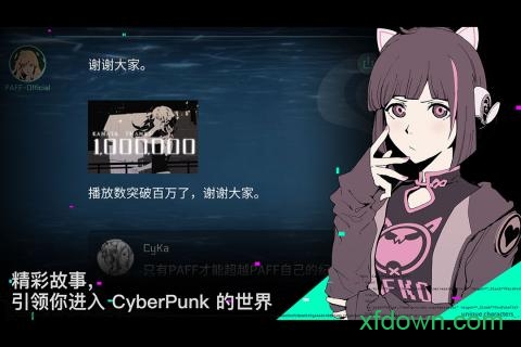 音乐世界中文版