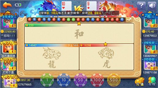 蓝月棋官方版6.1.0