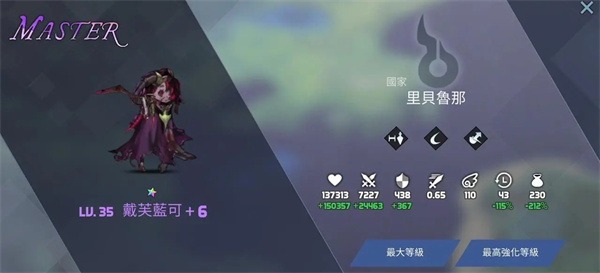 艾洛伊防卫战争图片3