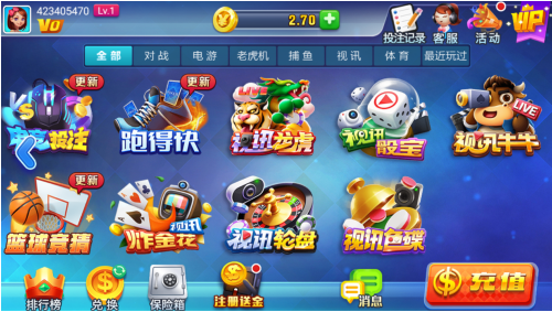 星运官方版app