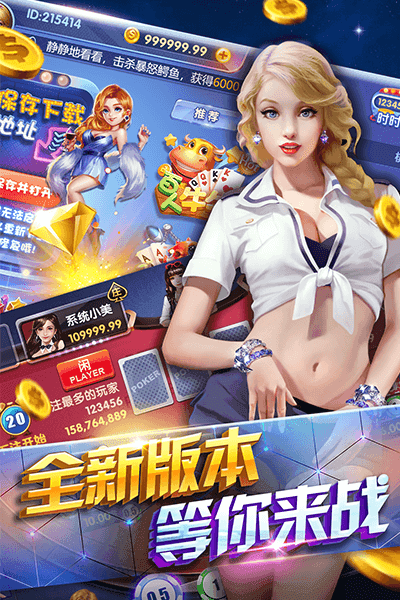 单机游戏炸金花免费版 单机游戏炸金花免费版