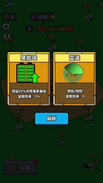 小小庇护所去广告版