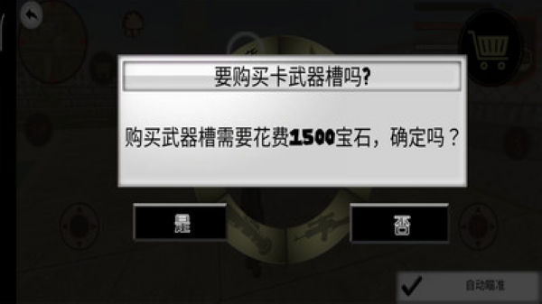 黑铁火柴人中文版