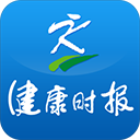 健康时报手机客户端
