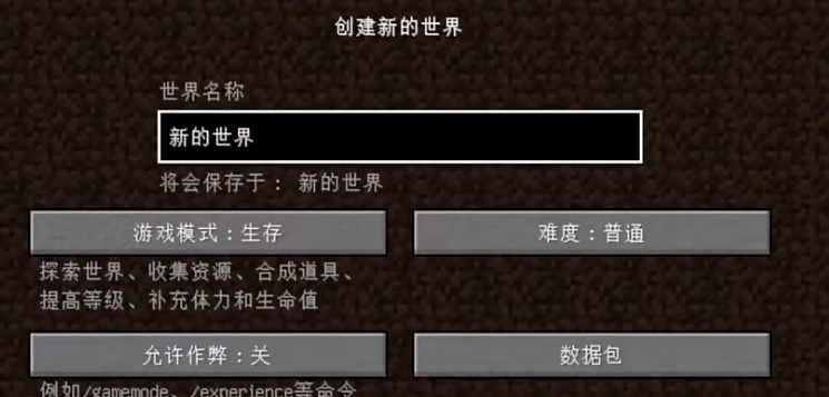 我的世界雾中人模组整合包