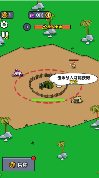 小小庇护所图片