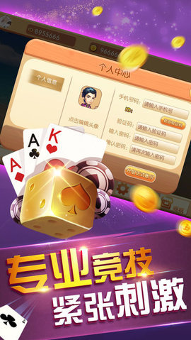 牛牛金花app苹果版