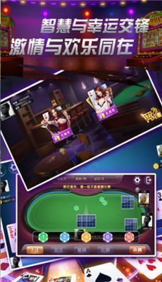 全优棋牌官网正式版游戏界面