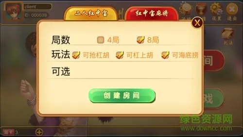 金花牛牛app返利版安装