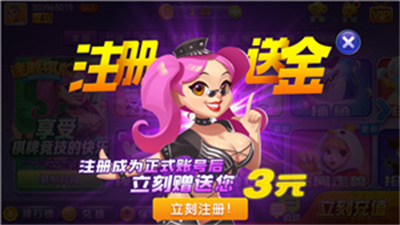 蓝月棋新版本2025 蓝月棋新版本2025
