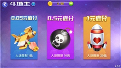 蓝月棋新版本2025